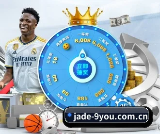jade-9you.com.cn APP 深度功能 | j9